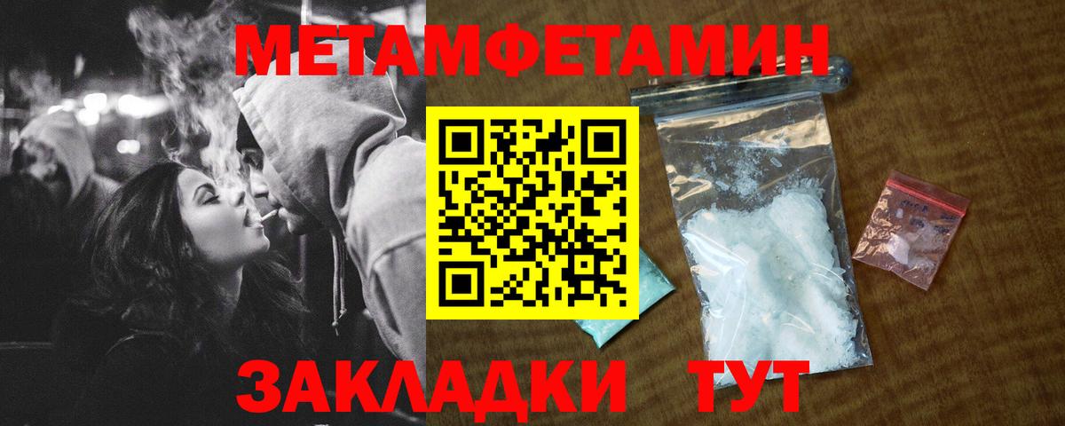 Дальнегорск  АМФ 97%  АМФЕТАМИН  Вход с VPN 