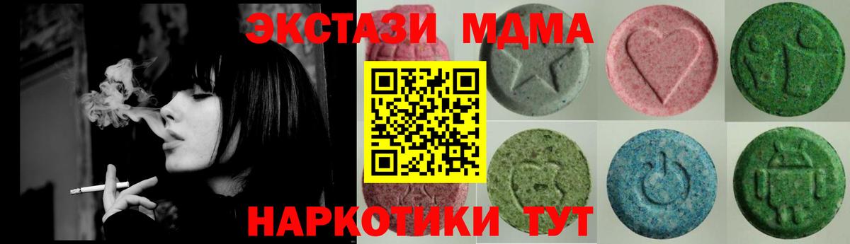 Дальнегорск  blacksprut ссылки  Вход с VPN  Ecstasy louis Vuitton  Ecstasy 