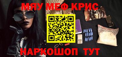 прущая мука Кинель
