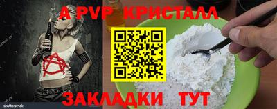 прущая мука Кинель