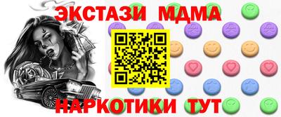 spice Кингисепп