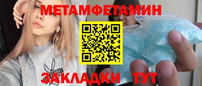 прущая мука Кинель