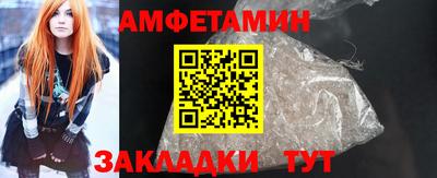 прущая мука Кинель