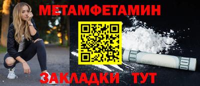spice Кингисепп
