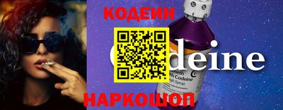 spice Кингисепп