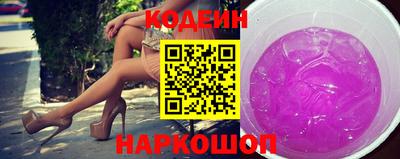 spice Кингисепп