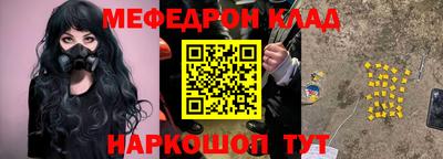 spice Кингисепп