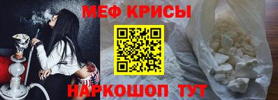 прущая мука Кинель