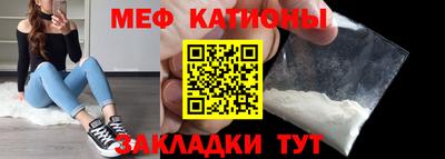 прущая мука Кинель