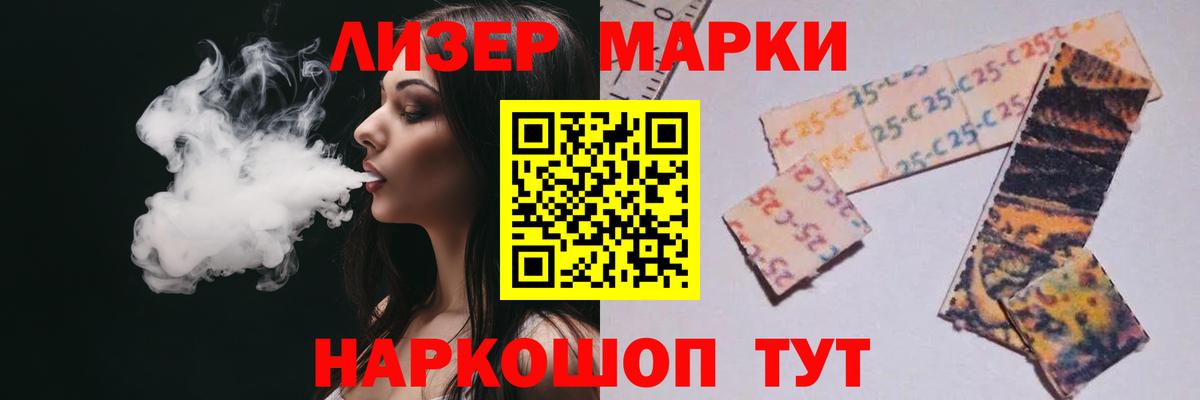 Лсд 25 экстази кислота  Лсд 25 экстази ecstasy  Лсд 25 экстази  Дальнегорск  Вход с VPN 