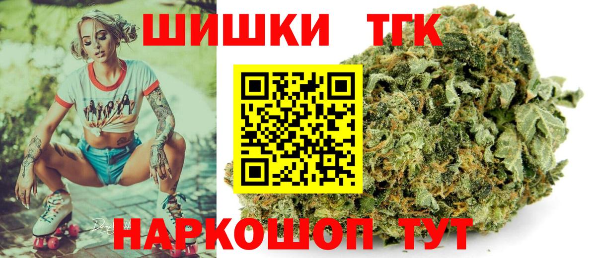 Канабис гибрид  Конопля MAZAR  Вход с VPN  Шишки марихуана ГИДРОПОН  Дальнегорск 